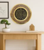 Decorative Brass Plate