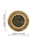 Decorative Brass Plate (Ayatul Kursi- Red) - Image 3
