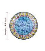 Kalma Decorative Plate - Image 2