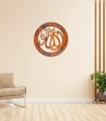 Islamic Calligraphy Wall Hanging (Allah Azzwajal)
