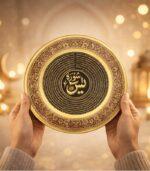 Decorative Brass Plate (Surah Yaseen - Red)