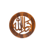 Regal Islamic Wall Hanging (Ma Sha Allah) - Image 2