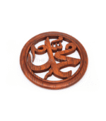 Handcrafted Islamic Wall Hanging Set of 2 - Image 4