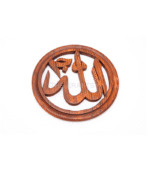 Handcrafted Islamic Wall Hanging Set of 2 - Image 3