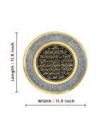 Decorative Brass Plate  (Ayatul Kursi-Blue) - Image 3
