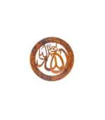 Islamic Calligraphy Wall Hanging (Allah Azzwajal) Medium - Thekraftsy