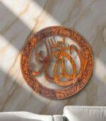 Islamic Calligraphy Wall Hanging (Allah Azzwajal) Medium
