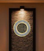 Decorative Brass Plate  (Ayatul Kursi-Blue)